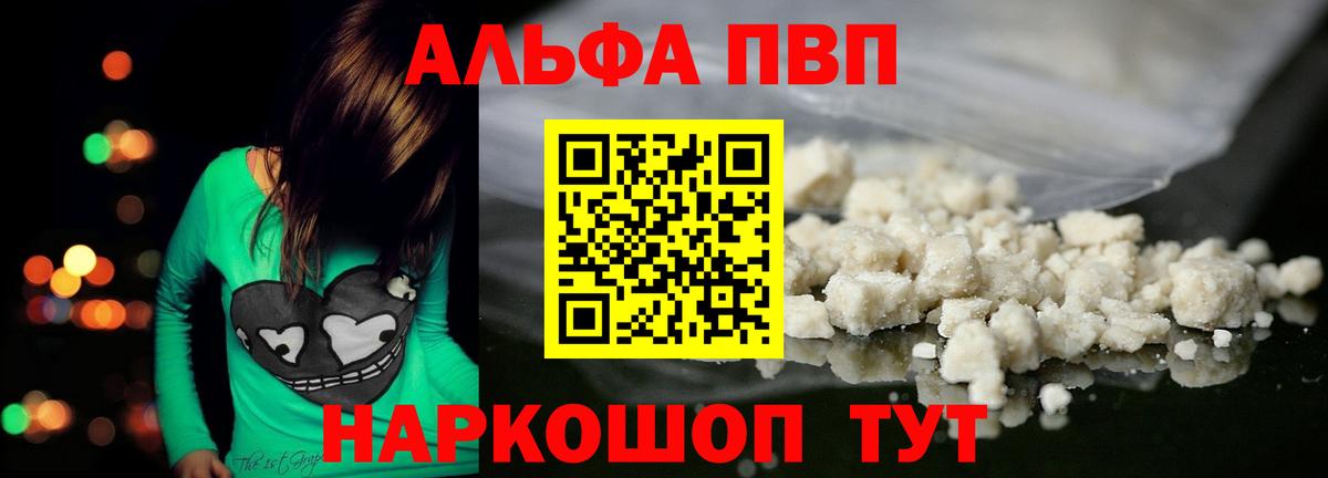 A-PVP СК Лесозаводск