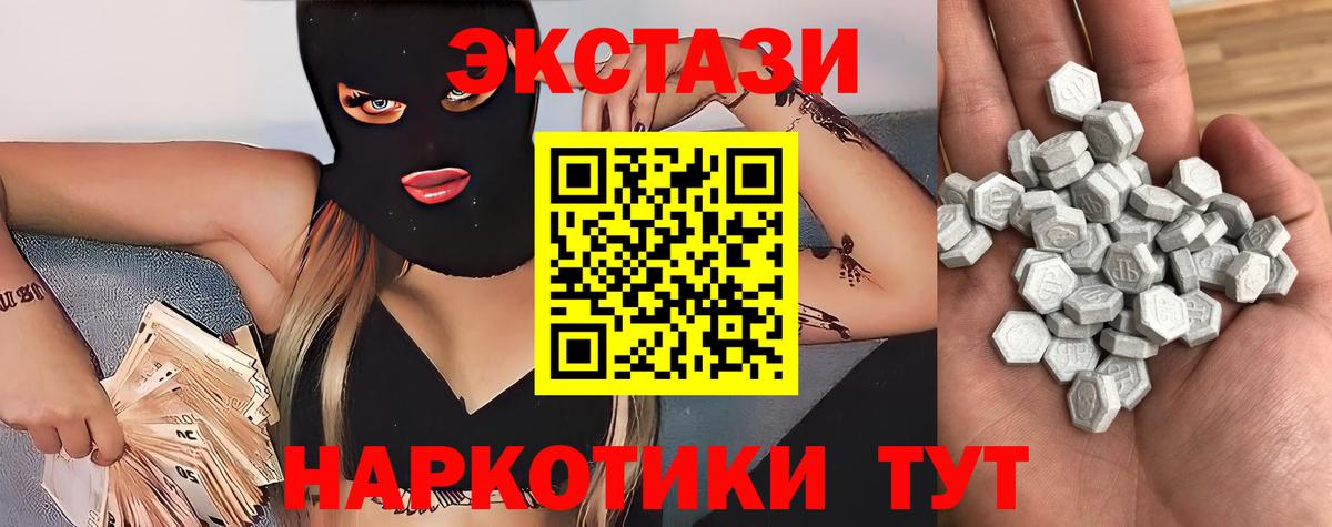 Ecstasy Cube Лесозаводск