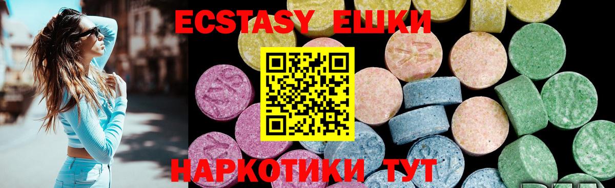 Лесозаводск  Ecstasy Punisher  Вход с VPN 