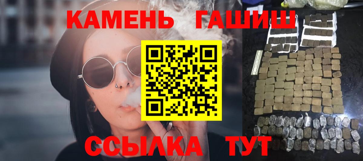 ГАШ Cannabis Лесозаводск