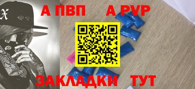 гашик Ирбит