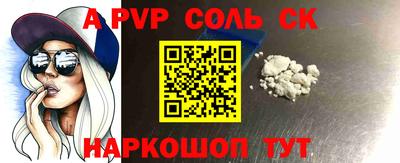 кокаин Изобильный