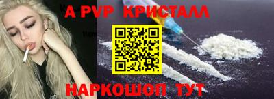 гашик Ирбит