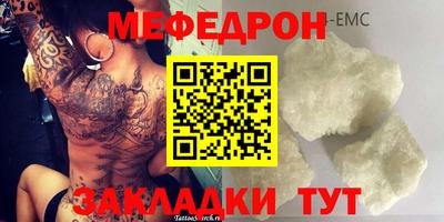 хмурый Ипатово