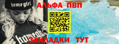 гашик Ирбит