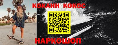 хмурый Ипатово