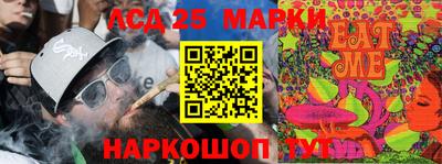 гашик Ирбит