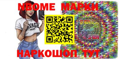хмурый Ипатово