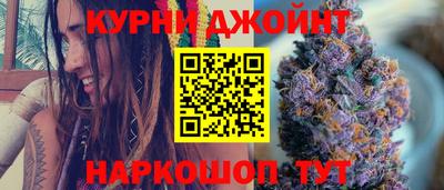 гашик Ирбит