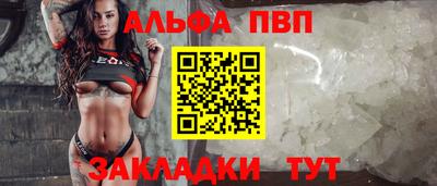 гашик Ирбит