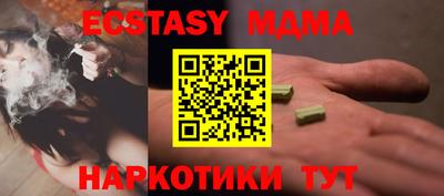 кокаин Изобильный