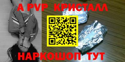 хмурый Ипатово