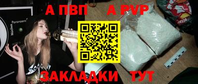 кокаин Изобильный