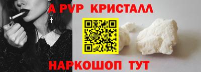 кокаин Изобильный