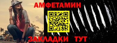 хмурый Ипатово