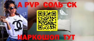 кокаин Изобильный