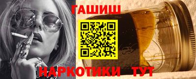 гашик Ирбит