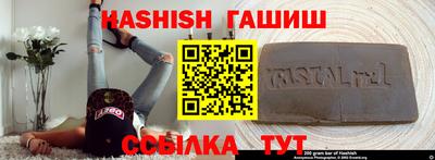 гашик Ирбит