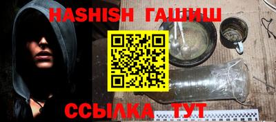 гашик Ирбит