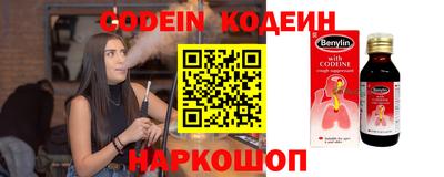 кокаин Изобильный