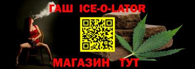 хмурый Ипатово