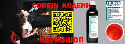 хмурый Ипатово