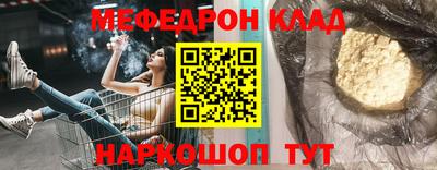 хмурый Ипатово