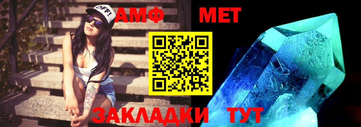 Первитин витя Лесозаводск