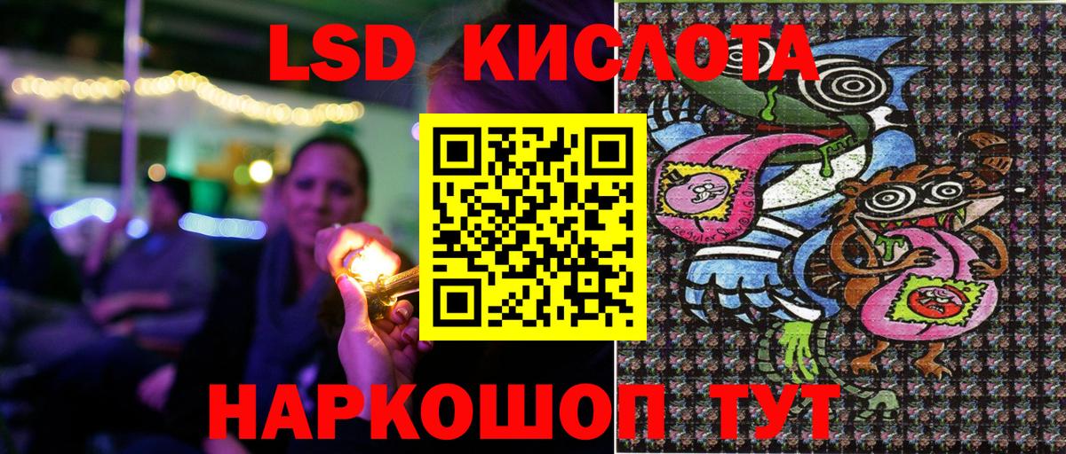 Наркотические марки  Вход с VPN  Лесозаводск  Марки 25I-NBOMe 1500мкг 