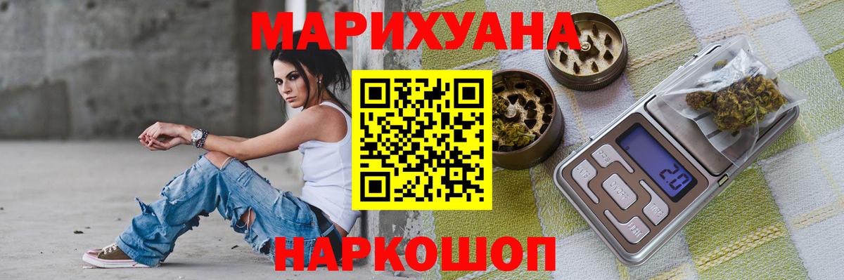 ГАШИШ  LSD-25  Лесозаводск  Вход с VPN  МЕФ   Марихуана  КЕТАМИН  COCAIN 