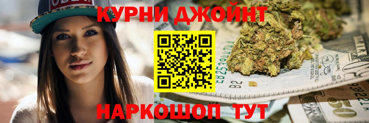 МАРИХУАНА VHQ Лесозаводск